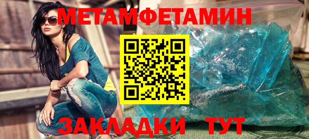 АМФ  Вход с VPN  blacksprut ССЫЛКА  АМФЕТАМИН 98%  Новотроицк 