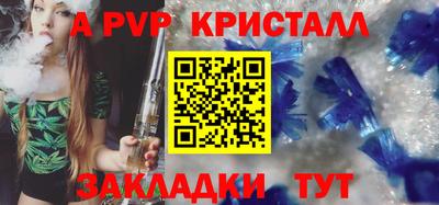 героин Ставрополь