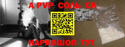 винт Среднеуральск