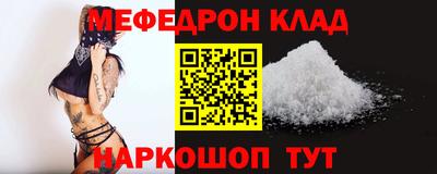 героин Ставрополь