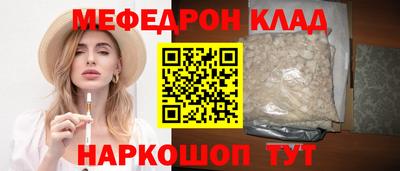 винт Среднеуральск