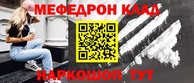 MESCALINE Старая Купавна