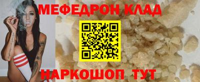 винт Среднеуральск