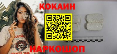 MESCALINE Старая Купавна