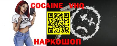 героин Ставрополь
