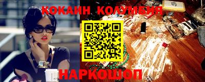 MESCALINE Старая Купавна