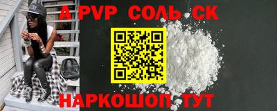 винт Среднеуральск