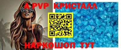 винт Среднеуральск