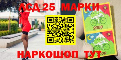 MESCALINE Старая Купавна
