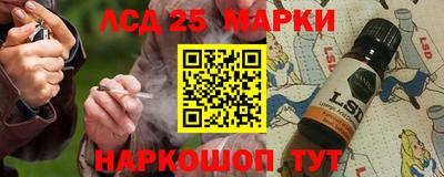 MESCALINE Старая Купавна