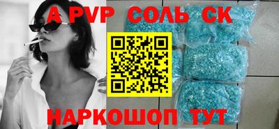 MESCALINE Старая Купавна