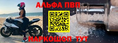 винт Среднеуральск