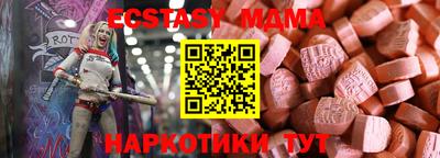 MESCALINE Старая Купавна