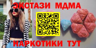 MESCALINE Старая Купавна