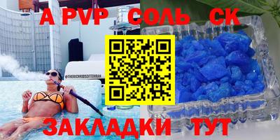 MESCALINE Старая Купавна
