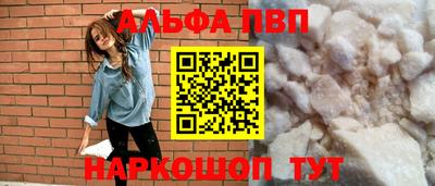 MESCALINE Старая Купавна