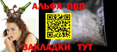 винт Среднеуральск