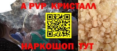 героин Ставрополь