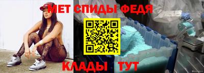 винт Среднеуральск