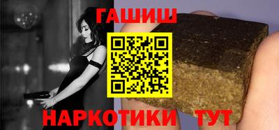 героин Ставрополь