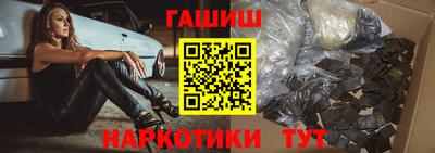 героин Ставрополь