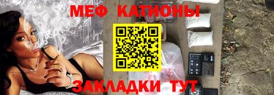 MESCALINE Старая Купавна