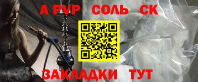 MESCALINE Старая Купавна