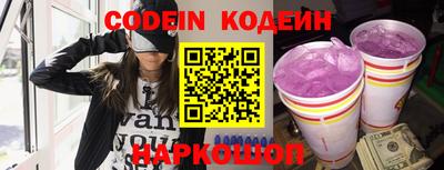 героин Ставрополь