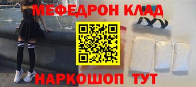 MESCALINE Старая Купавна