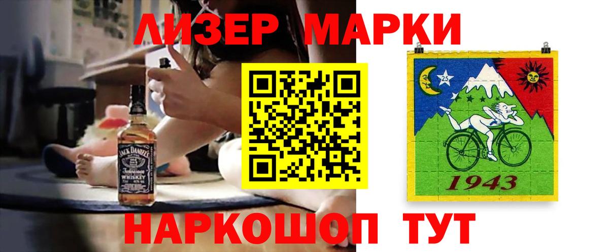 Лсд 25 экстази кислота Новотроицк
