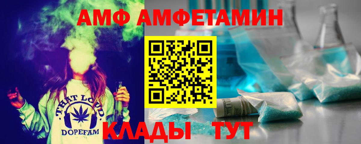 Метамфетамин кристалл Новотроицк