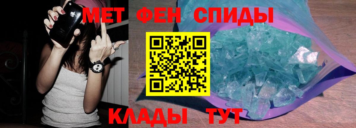 МАРИХУАНА  Экстази  COCAIN  Меф   Вход с VPN  ГАШИШ  A-PVP СОЛЬ   Новотроицк  АМФЕТАМИН  