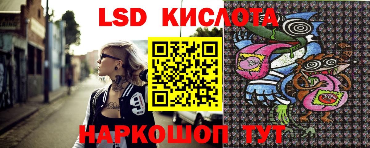 Новотроицк  Марки 25I-NBOMe 1,8мг  как найти   Марки 25I-NBOMe 1,8мг  Вход с VPN 