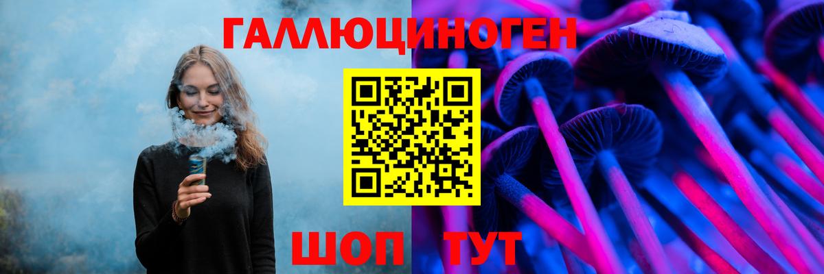 Галлюциногенные грибы MAGIC MUSHROOMS Новотроицк