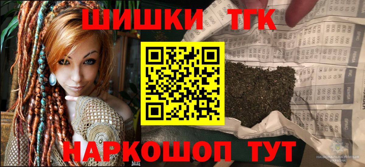 Канабис SATIVA & INDICA  Вход с VPN  Новотроицк  Шишки марихуана индика  Конопля THC 21% 